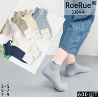  ROE RUE,Носки для мальчиков,короткие в сетку,хлопок ассорти Арт 3384-4