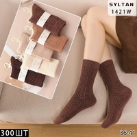 SYLTAN,Носки женские высокие,в рубчик,шерсть ламы,ассорти Арт.1421