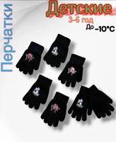 Перчатки 2