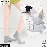 SYLTAN,Носки для мальчиков,сетка хлопок ассорти,однотонные Арт 3467