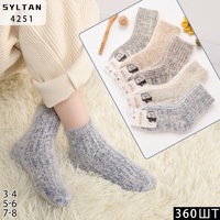 SYLTAN, Носки детские, пушистый соболь, однотонные Арт.4251