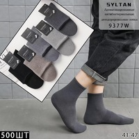 SYLTAN, Носки мужские, хлопок, однотонные ассорти Арт.9377