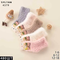 SYLTAN,Носки теплые детские средне-укороченные,Шерсть ламы,ассорти с рисунком Сердечки  Арт.4379
