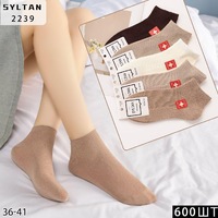 SYLTAN, Носки женские, короткие, хлопок, медицинские,однотонные в рубчик,Ассорти Арт.2239