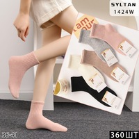 SYLTAN,Носки женские теплые,шерсть ламы,ассорти,с рисунком Арт: 1424