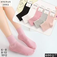 SYLTAN Носки для девочек хлопок,однотонные,ассорти Арт.3993