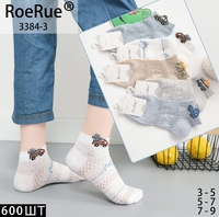  ROE RUE,Носки для мальчиков,короткие в сетку,хлопок ассорти Арт 3384-3