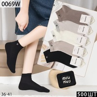 SYLTAN Носки женские короткие хлопок,ассорти Миу Миу Арт.0069