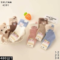 SYLTAN,Носки теплые детские средне-укороченные,Шерсть ламы,ассорти с рисунком Зверята  Арт.4391