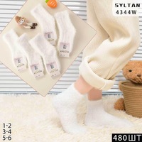 SYLTAN,Носки детские теплые,шерсть ламы,пушистые однотонные,белые Арт 4344