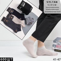 SYLTAN,Носки мужские короткие,хлопок, ассорти,однотонные Арт.9395