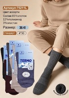 Лимакс,Термо носки женские высокие,махровые,хлопок ассорти Арт 75211