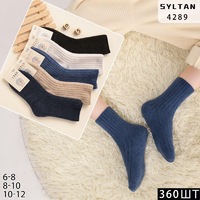 SYLTAN,Носки теплые для мальчиков высокие,Шерсть ламы,ассорти однотонные в рубчик  Арт.4289
