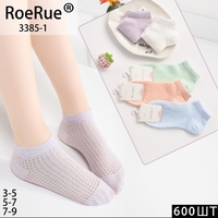  ROE RUE,Носки для девочек,короткие в сетку,хлопок ассорти Арт 3385-1