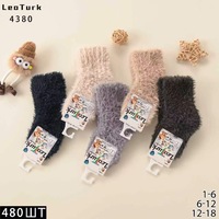 SYLTAN,Носки теплые детские средне-укороченные,Шерсть ламы,ассорти однотонные Пушистые  Арт.4380