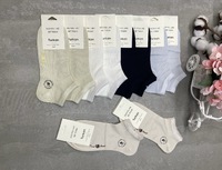 TURKAN, Носки следки,женские, хлопок,однотонные с рисунком Арт.61017