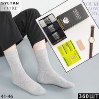 SYLTAN, Носки мужские, собачья шерсть,ассорти,(3шт в уп) с мылом Арт.7119