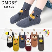 DMDBS, Носки детские для мальчиков, велюровые, с рисунком "Bear" Арт.CD-525
