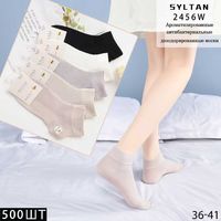 SYLTAN Носки женские короткие,, хлопок,однотонные ассорти Арт.2456