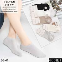 SYLTAN Носки женские короткие хлопок,ароматизированные,однотонные ассорти Арт.2454