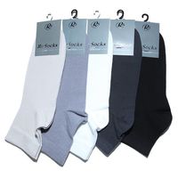 RuSocks носки мужские укороченные белые бесшовные Арт.М-238
