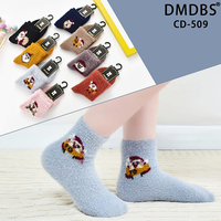 DMDBS, Носки детские универсальные кашемир, с рисунком "Новогодние" Арт.CD-509