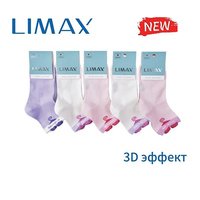 LIMAX, Носки детские, для девочек, однотонные с рисунком и 3D эффектом Арт.81302