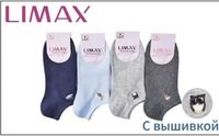 LIMAX Носки-следки женские короткие хлопок однотонные с вышивкой Арт. 71131